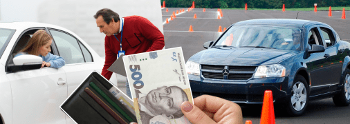 Сдача на права