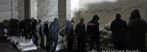 Серед 29 затриманих є хлопці, яким лише по 16 років