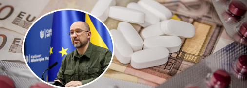 Зниження націнки на ліки