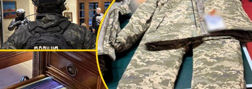 Полиция проводит оперативно-следственные действия