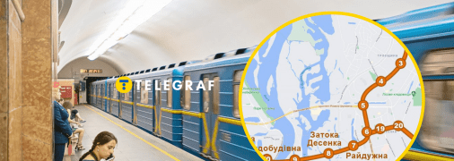 Метро на Троєщину