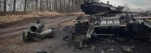 Потери окупантов в Украине