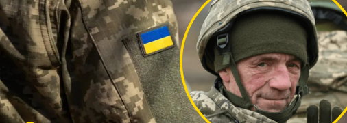 Військова служба