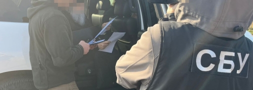 Получение митрополитом подозрения