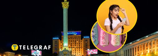 Незвичайна кондитерська у центрі столиці України