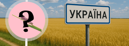 Комаха ніби впала у банку з фарбою