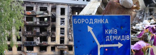 Как сегодня выглядят Буча и Гостомель