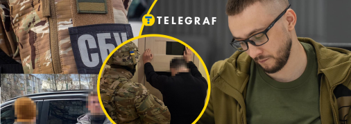 Сергій Стерненко