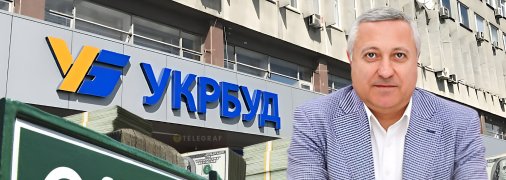 Контроль над "Укрбудом" получил Бежуашвили – известный грузинский бизнесмен. Фото Колаж "Телеграфа"