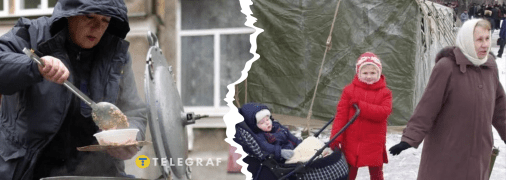 Шостка 2025 рік, Алчевськ 2006 рік