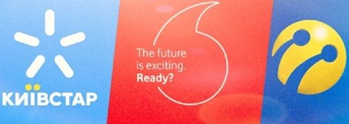 Тарифи мобільних операторів з безлімітним інтернетом: плюси, мінуси, підводні камені