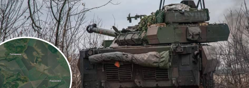 Операция ВСУ на Белгородщине