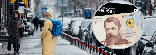 "Зимова тисяча"