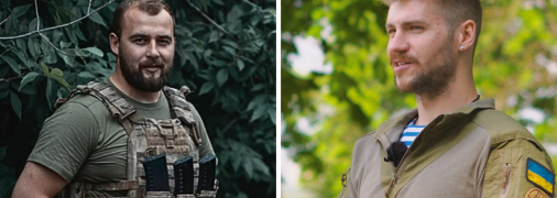 Шаламага и Маркус