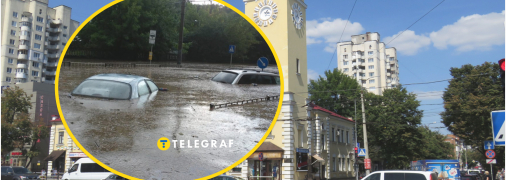 Центр Хмельницкого может затопить