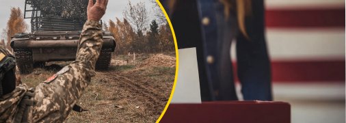 Головні новини ранку 6 листопада