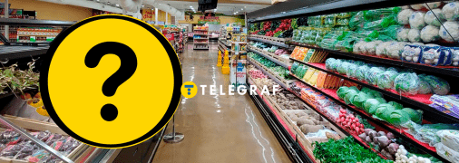 Супермаркет