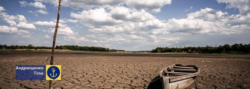 Ханженковское водохранилище - главный источник питьевой воды в Донецке - полностью обмелело