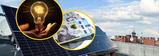 Колаж "Телеграф"