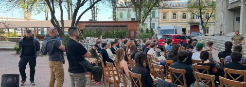 Лекцию все равно прочитали