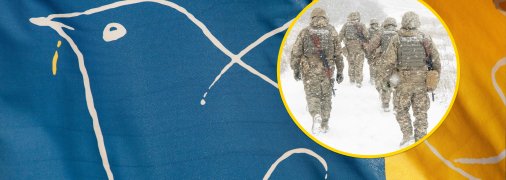 Прапор України, українські військові