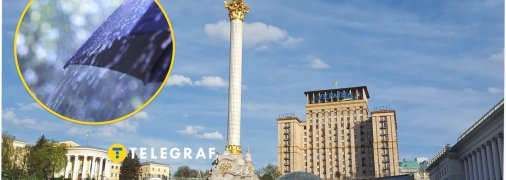 Погода в столиці України