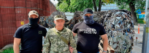 Затримання зрадника на Київщині