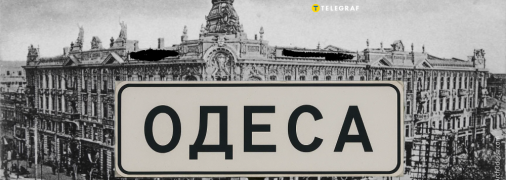 Нині тут розміщуються магазини, ресторани, офіси