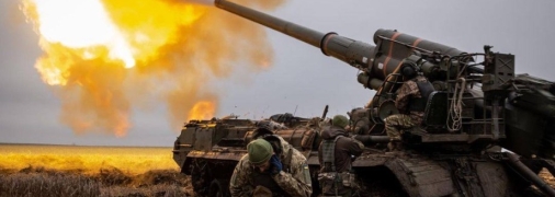 Сили оборони України