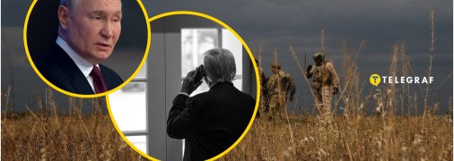 Владимир Путин и Дональд Трамп