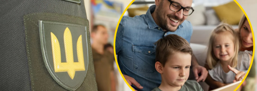 Отсрочка по семейным обстоятельствам