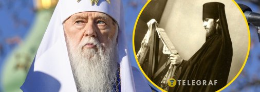 Філарет все своє життя присвятив служінню Богу