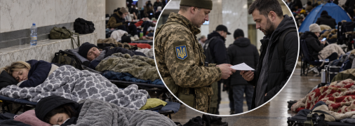 Вручение повестки