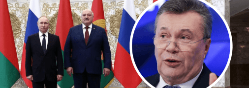 Що задумали Путін та Лукашенко