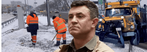 Николай Тищенко, коммунальщики убирают снег