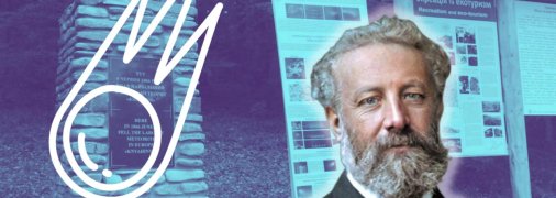 В Княгиню приезжал известный французский писатель Жюль Верн