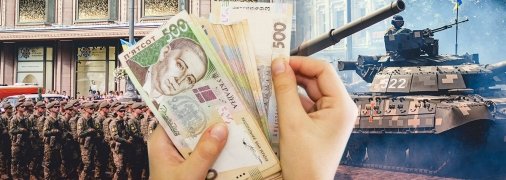 Норми нового закону застосовуються до всього терміну воєнного стану