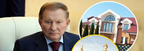 Леонід Кучма збудував будинок та церкву у рідному селі