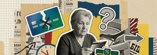 Клієнтам треба перевірити свої платіжні операції