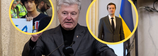 Сини Петра Порошенка Михайло та Олексій