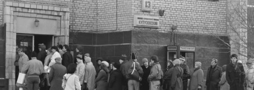 Тоді навіть одяг та взуття було складно дістати