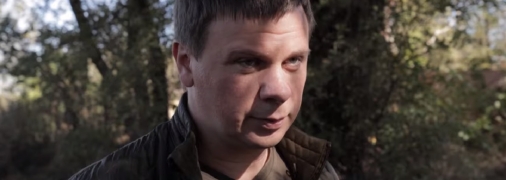 Дмитро Комаров