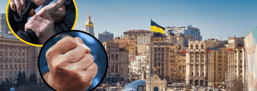 Драка в Киеве