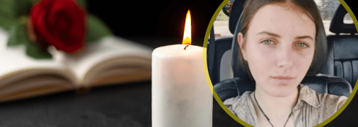 Юлія Бояновська