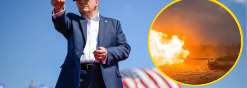 Дональд Трамп