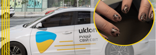 Колаж "Телеграфу"