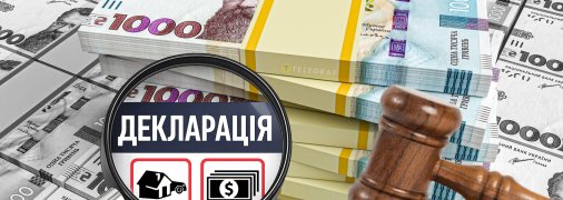 Декларація