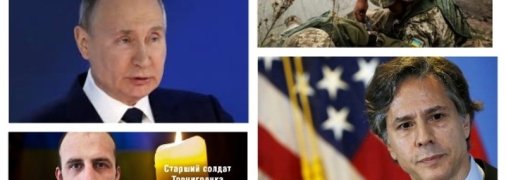 Путин не меняет тактику: убийство двоих бойцов ВСУ на Донбассе связали с визитом Блинкена в Украину