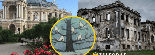 Де в Україні знаходиться садиба "людини-вовка"