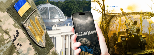 Рада